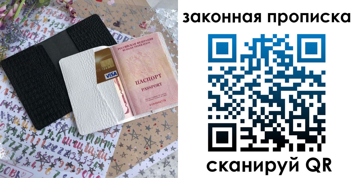 временная регистрация собственник в Костроме
