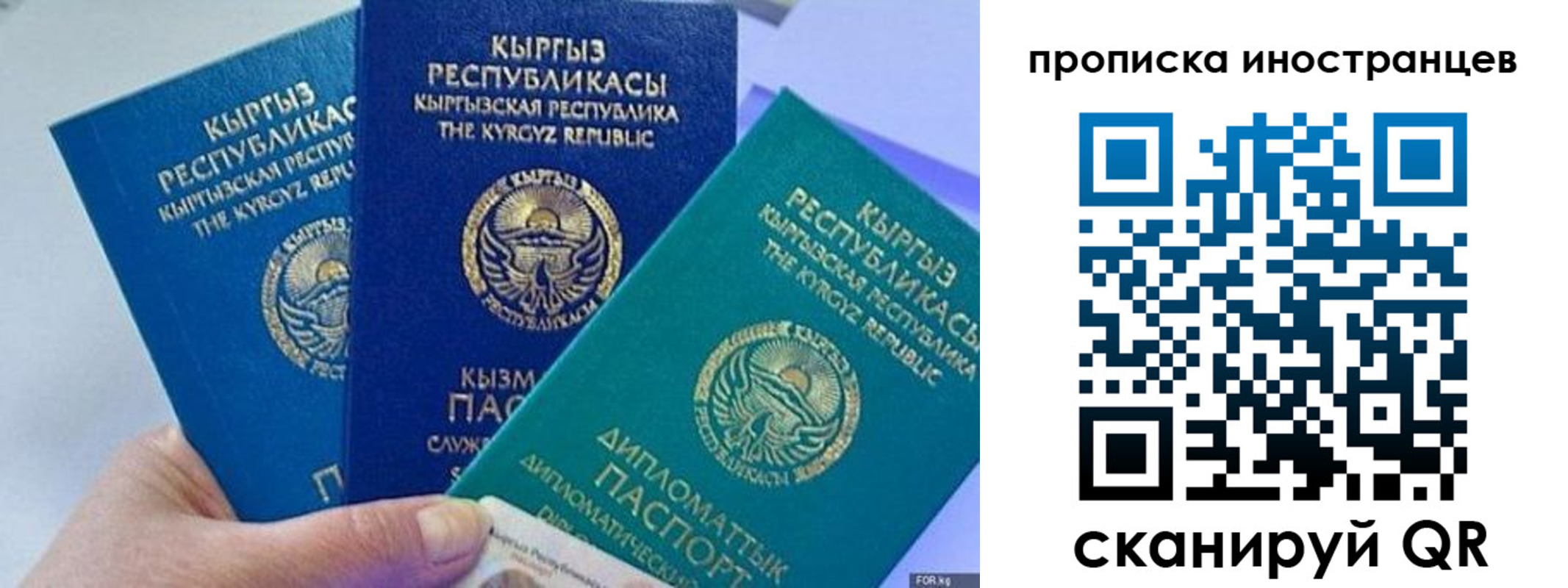прописка для кредита в Костроме