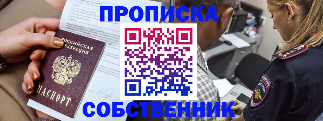 миграционный учет в Костроме