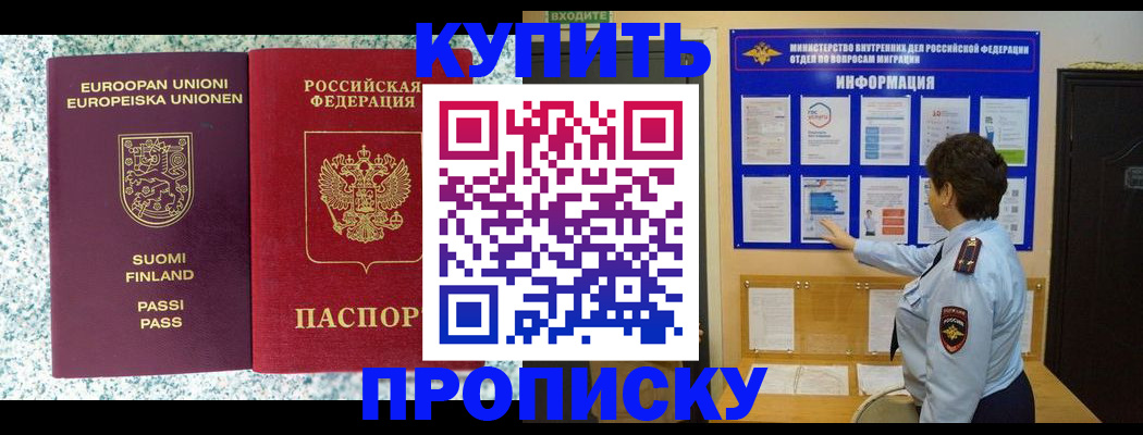 временная регистрация госуслуги в Костроме