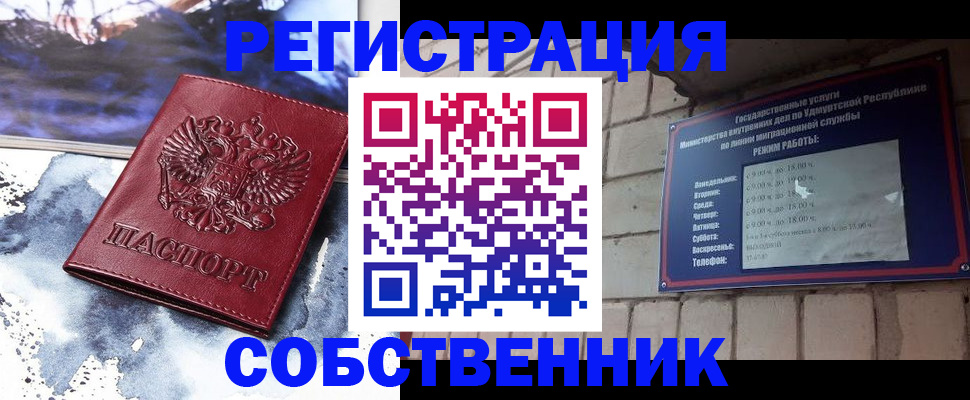 временная регистрация надежно в Костроме