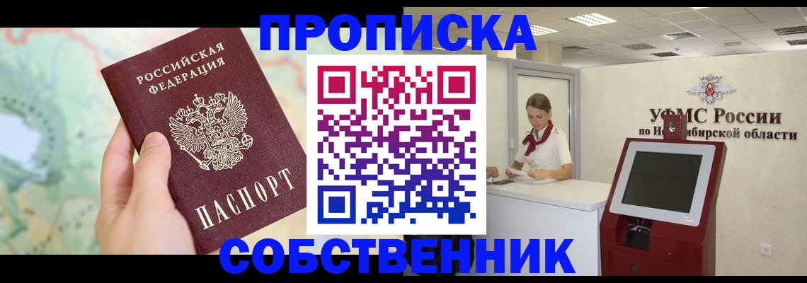 регистрация для школы в Костроме