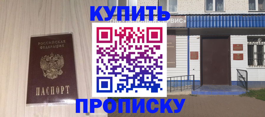 прописка иностранных граждан в Костроме